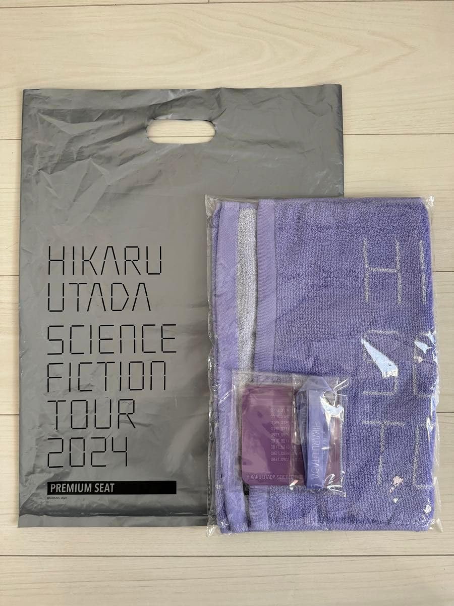 Amazon.co.jp: 宇多田ヒカル Science fiction サイエンス